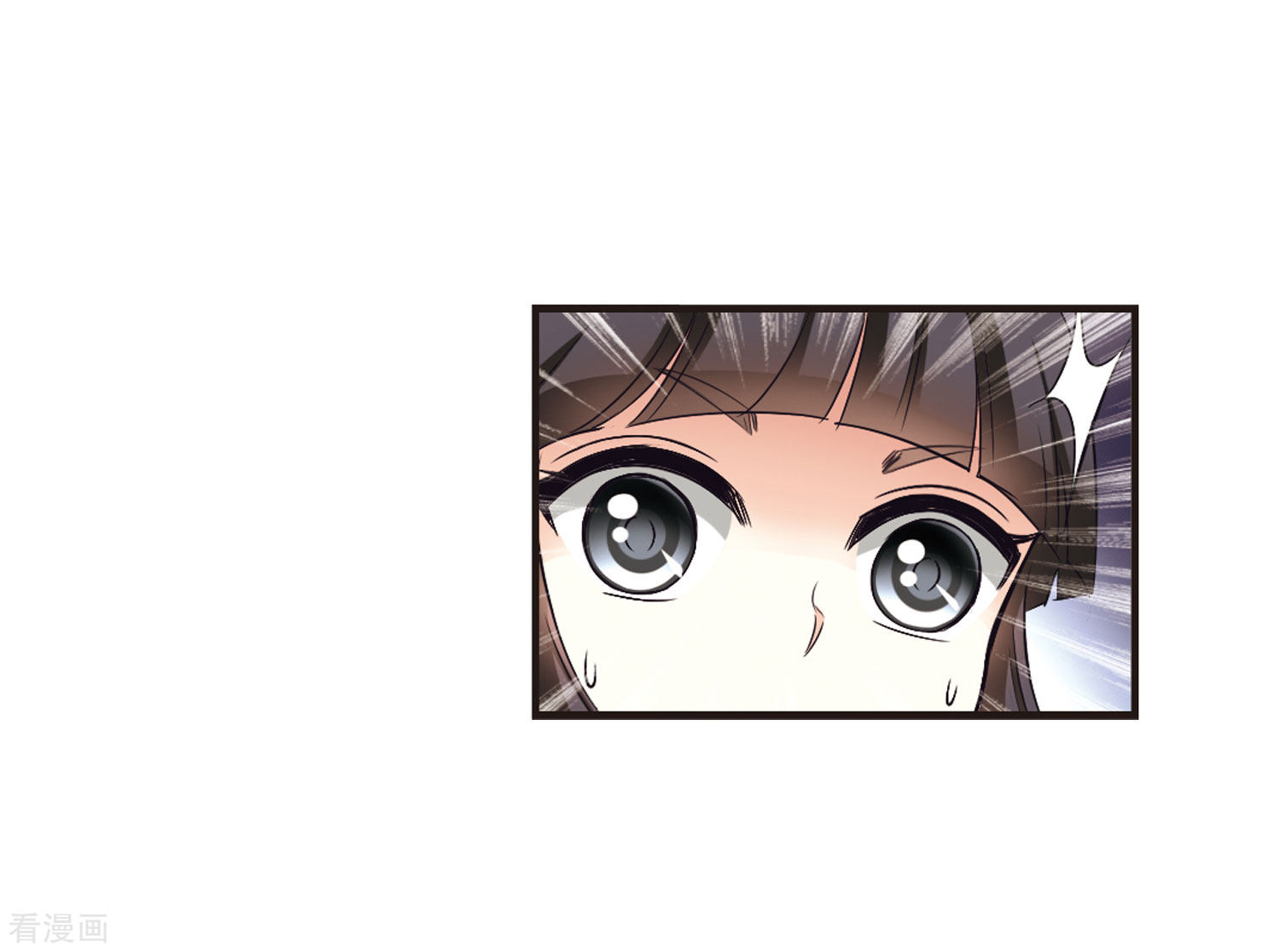 风起苍岚第76话 灵茶樨眉1