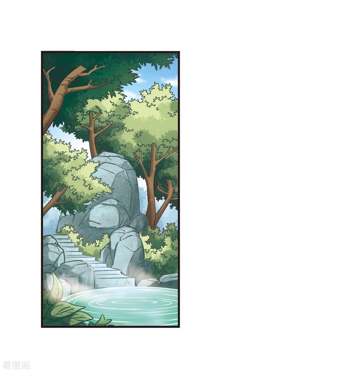 风起苍岚第76话 灵茶樨眉1