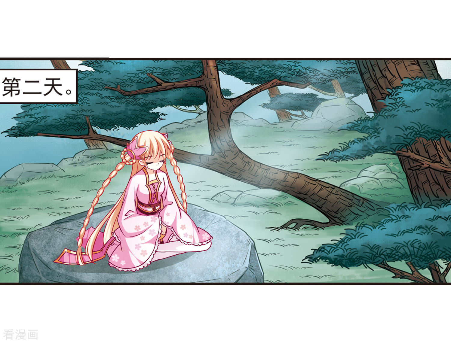 风起苍岚第77话 灵茶樨眉2