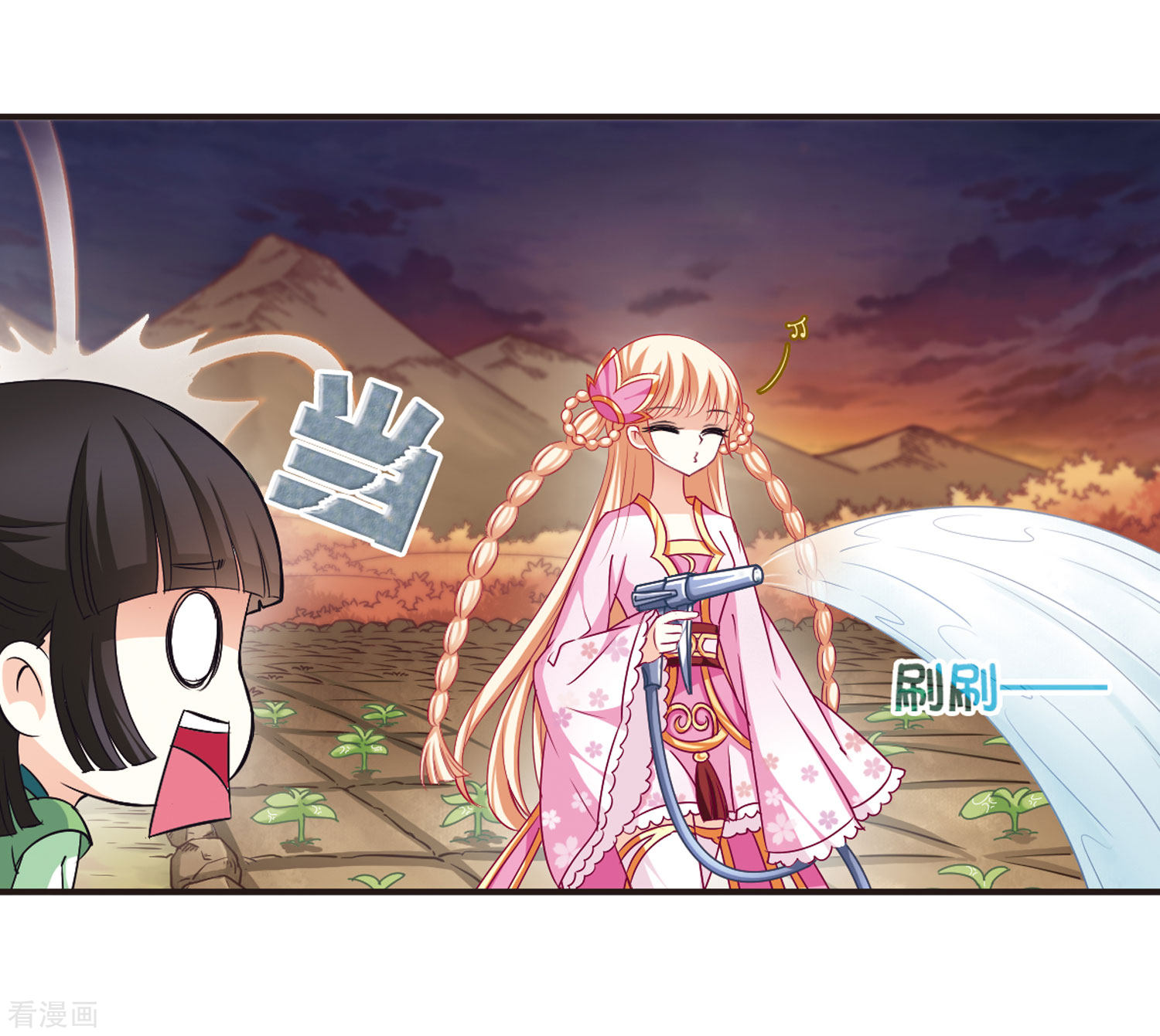 风起苍岚第77话 灵茶樨眉2