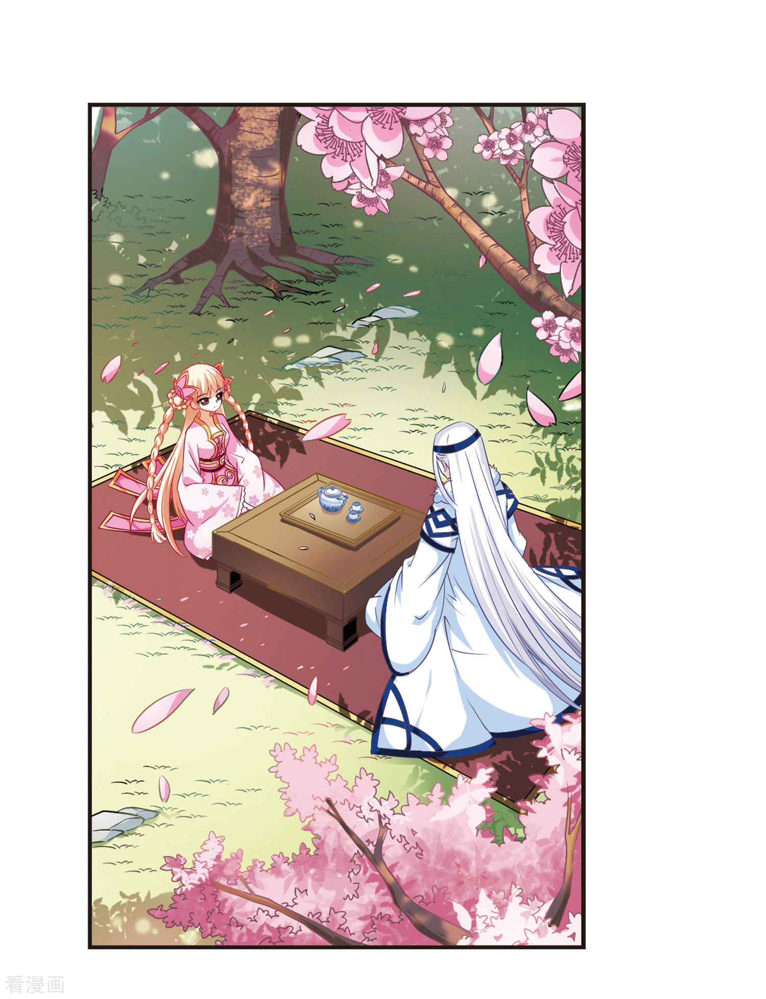 风起苍岚第78话 灵茶樨眉3