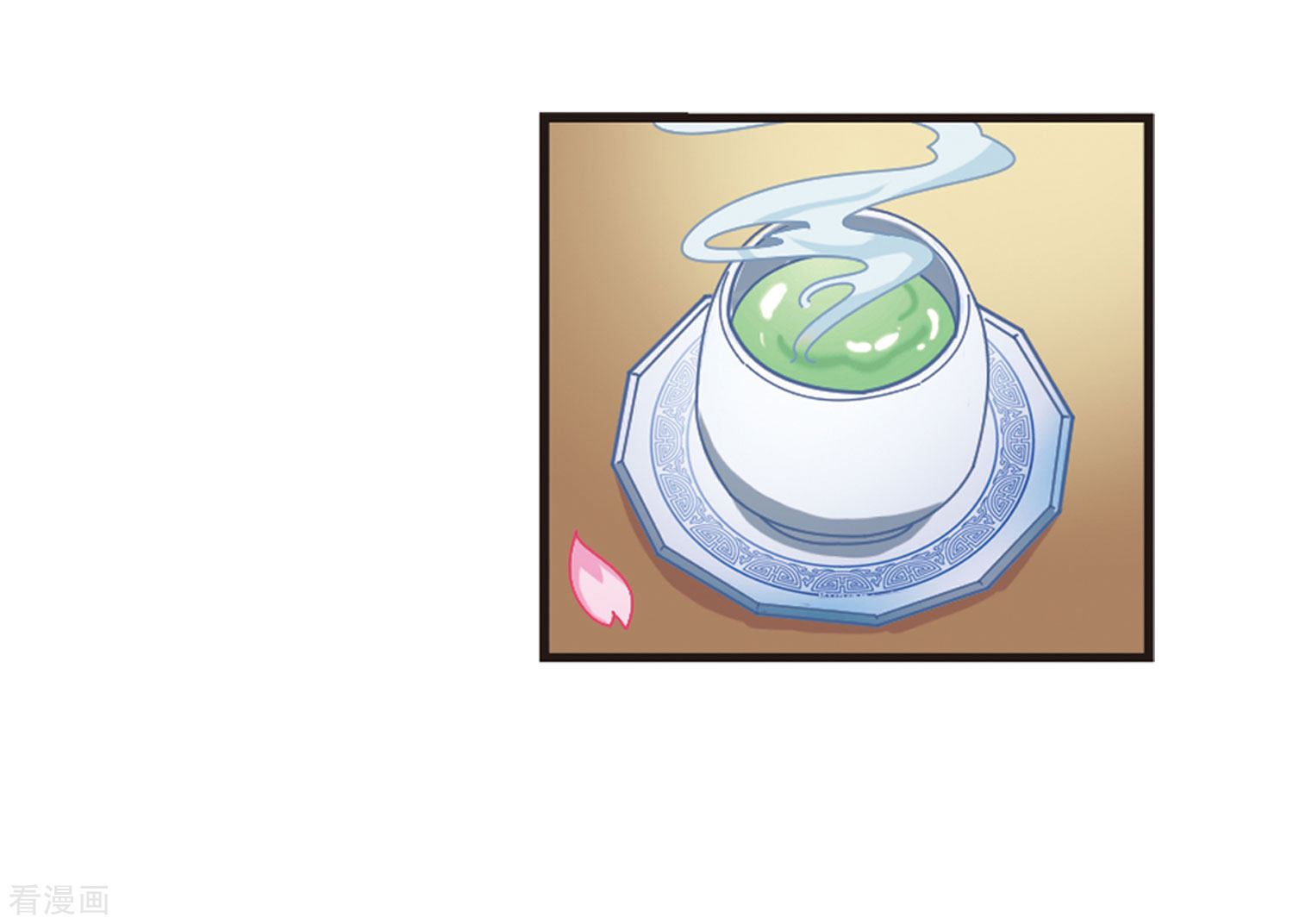 风起苍岚第78话 灵茶樨眉3