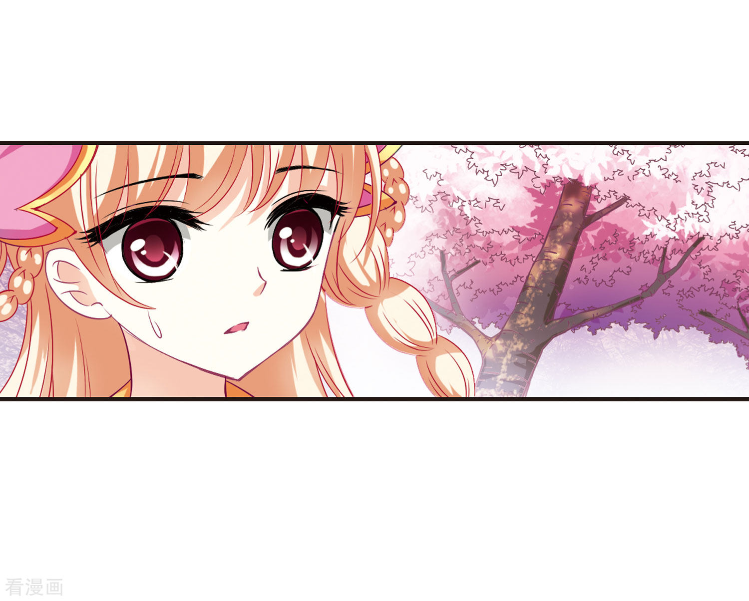 风起苍岚第78话 灵茶樨眉3