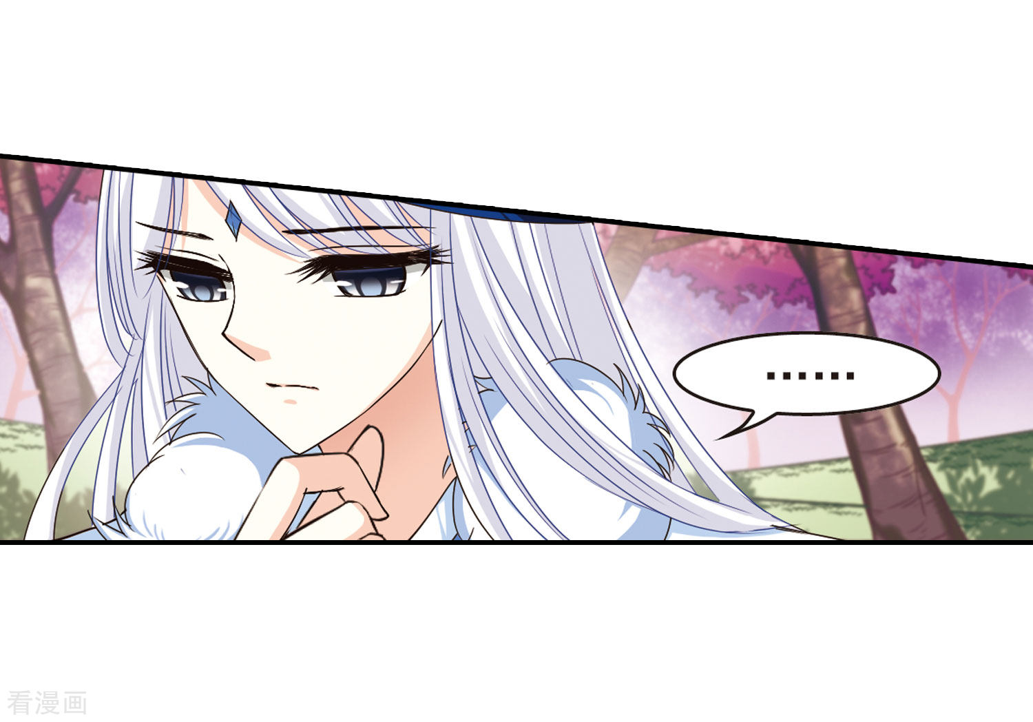 风起苍岚第79话 秋花痒