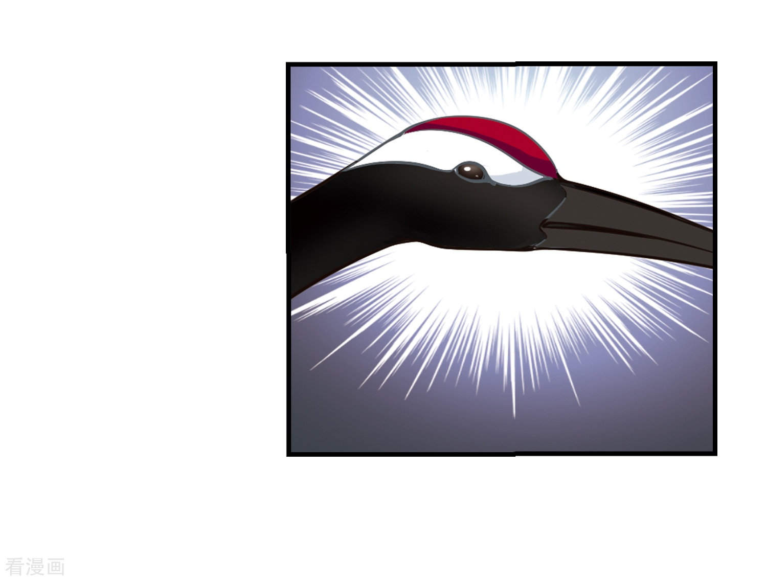 风起苍岚第88话 试探2