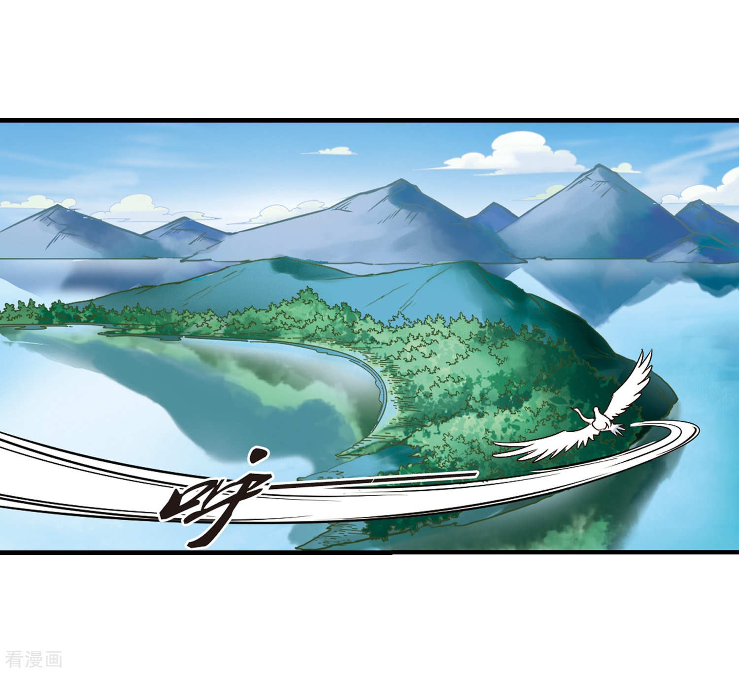 风起苍岚第88话 试探2