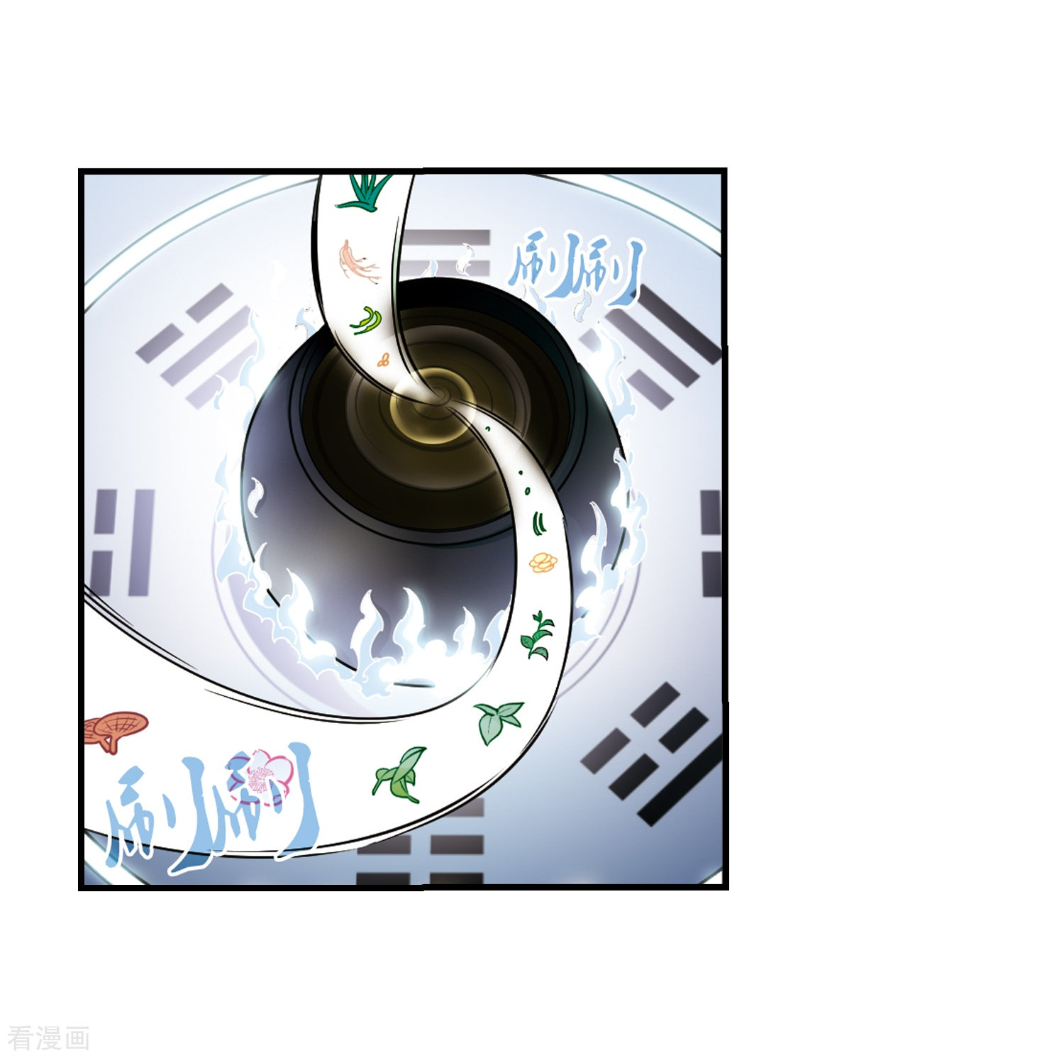 风起苍岚第89话 试探3