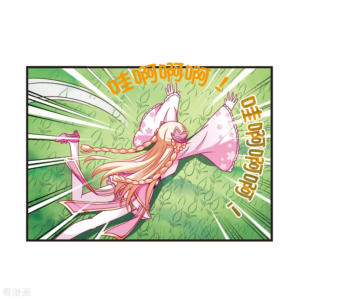 风起苍岚第90话 亲传弟子1