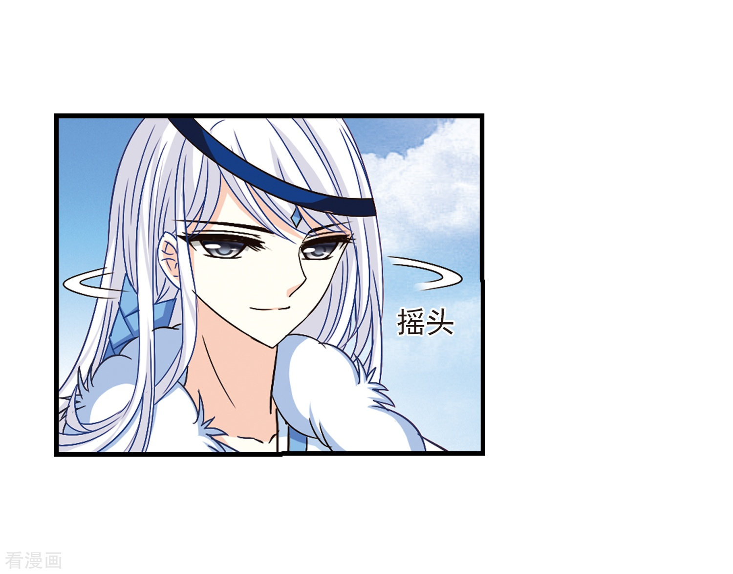 风起苍岚第90话 亲传弟子1