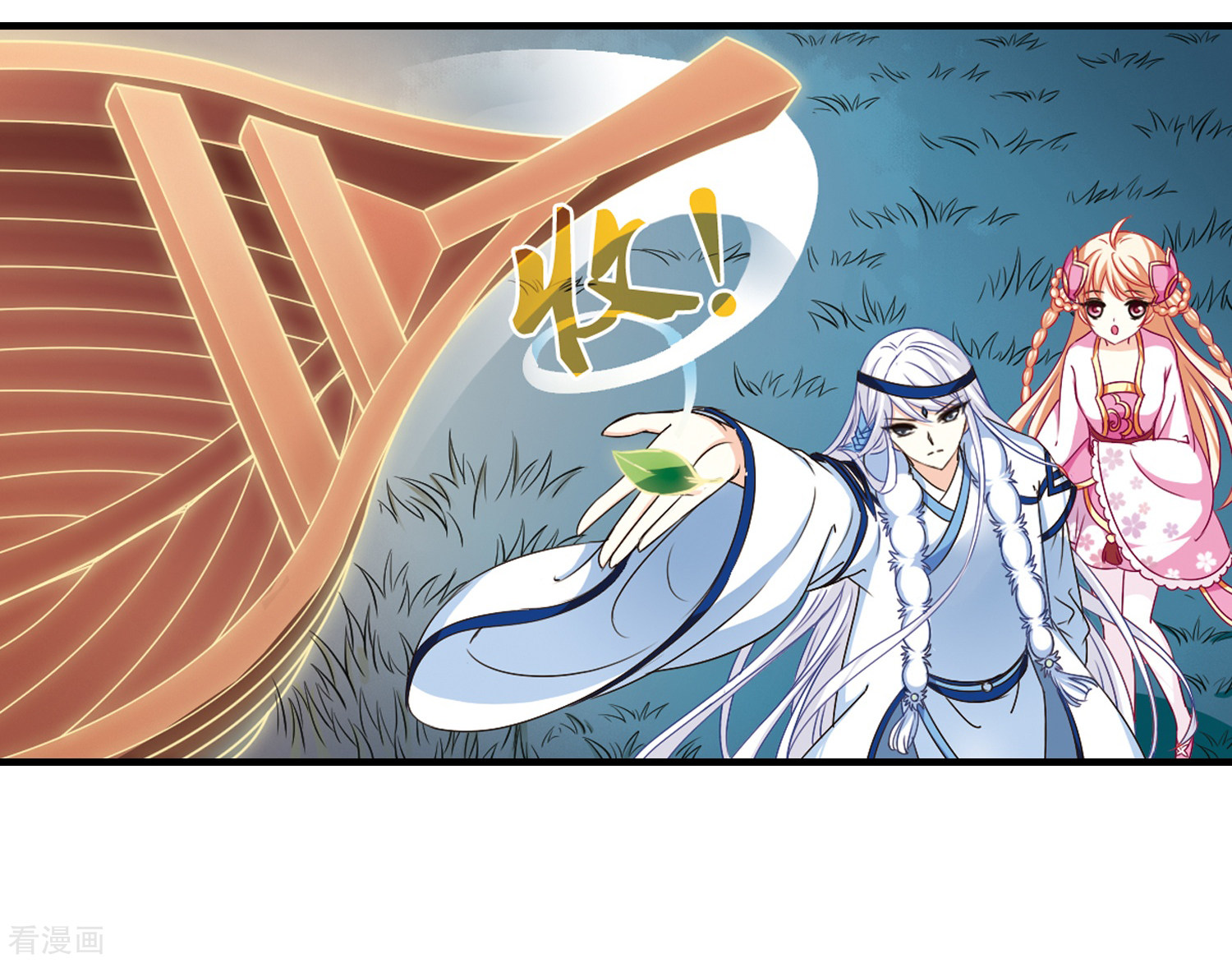 风起苍岚第92话 亲传弟子3