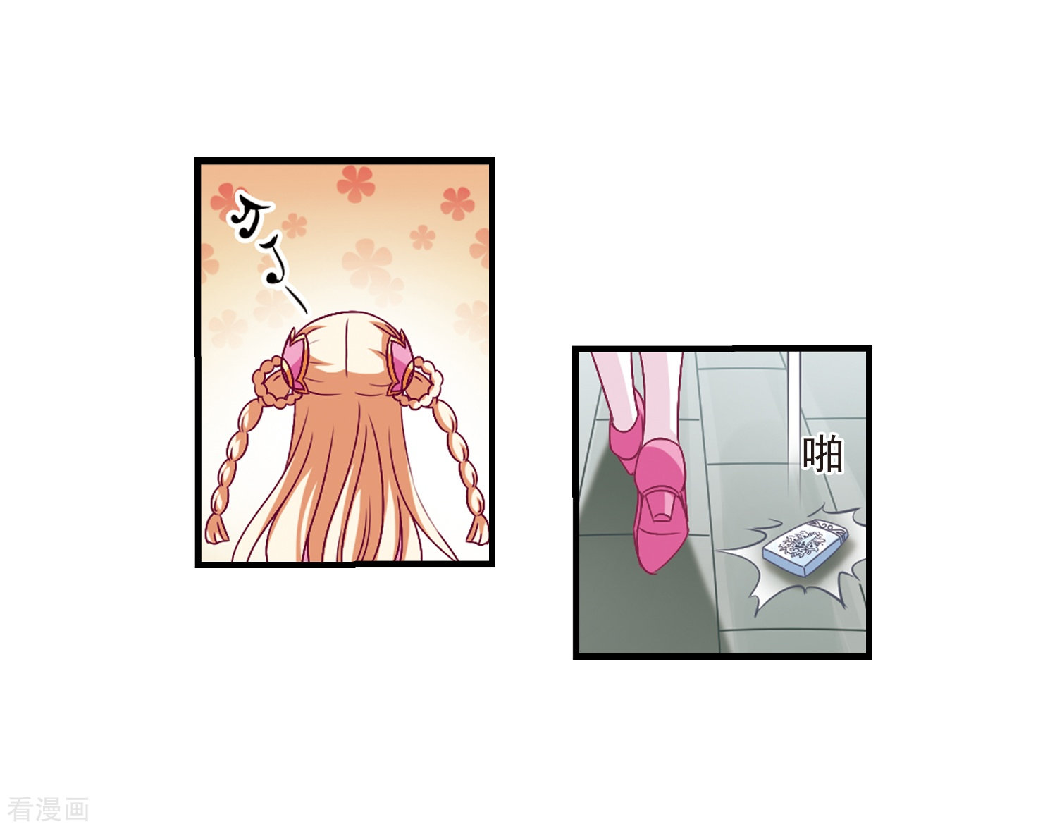 风起苍岚第92话 亲传弟子3