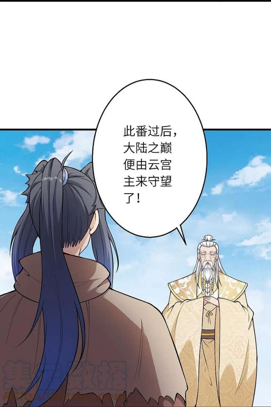 逆天邪神541话 你在教我做事？