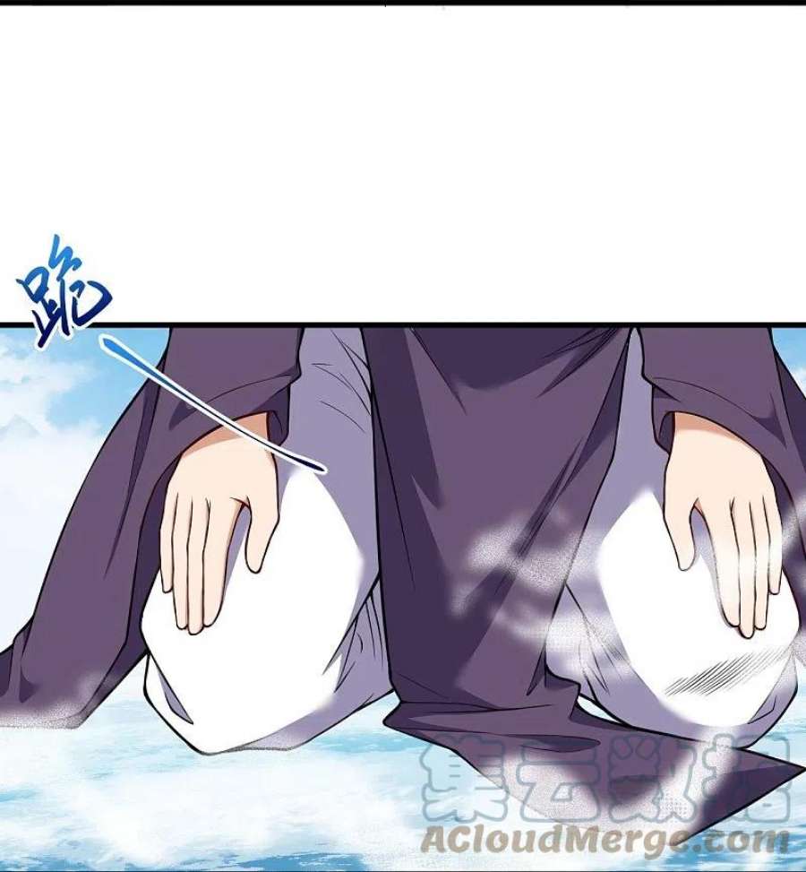 逆天邪神541话 你在教我做事？