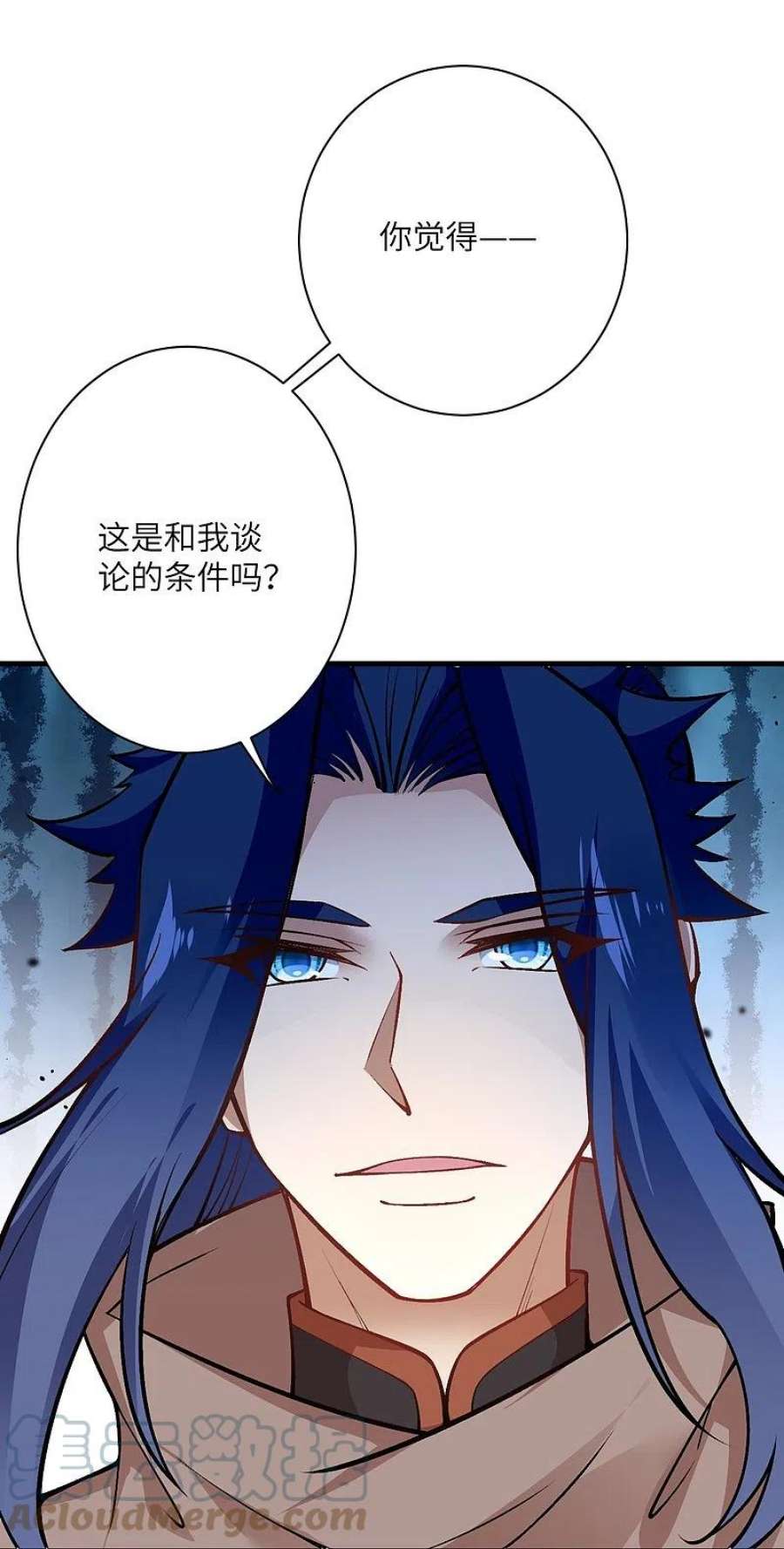 逆天邪神541话 你在教我做事？