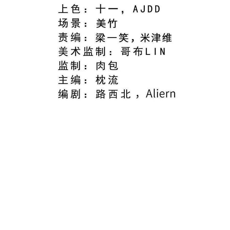 逆天邪神542话 我都忘记你不在了