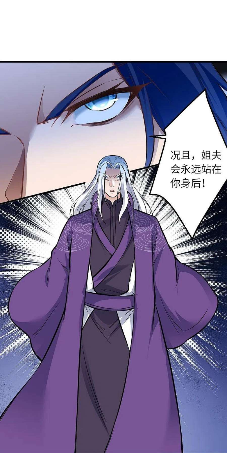 逆天邪神542话 我都忘记你不在了