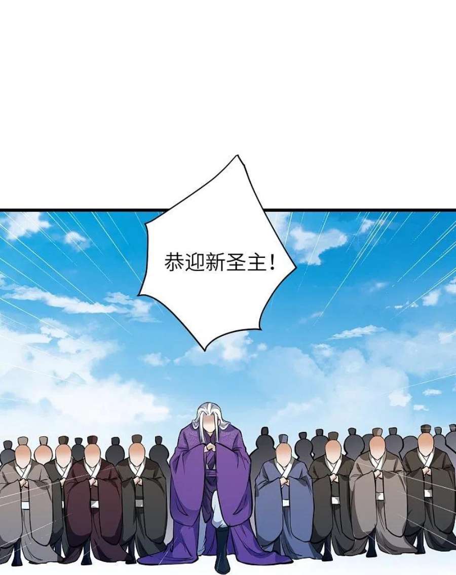 逆天邪神542话 我都忘记你不在了