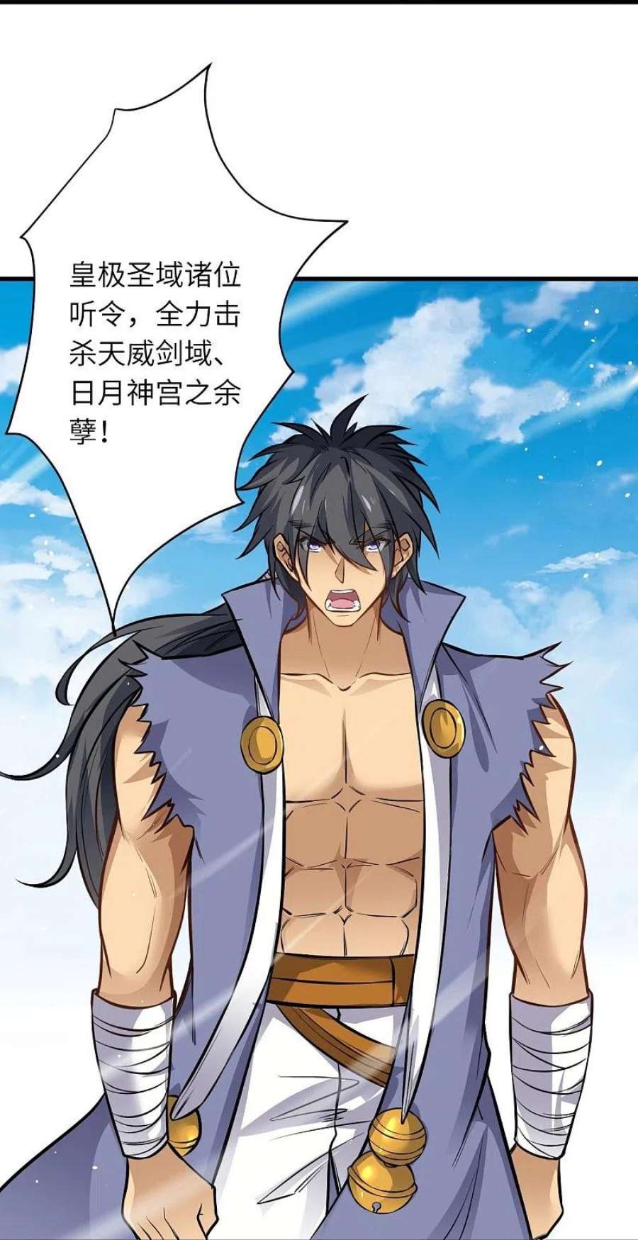 逆天邪神542话 我都忘记你不在了