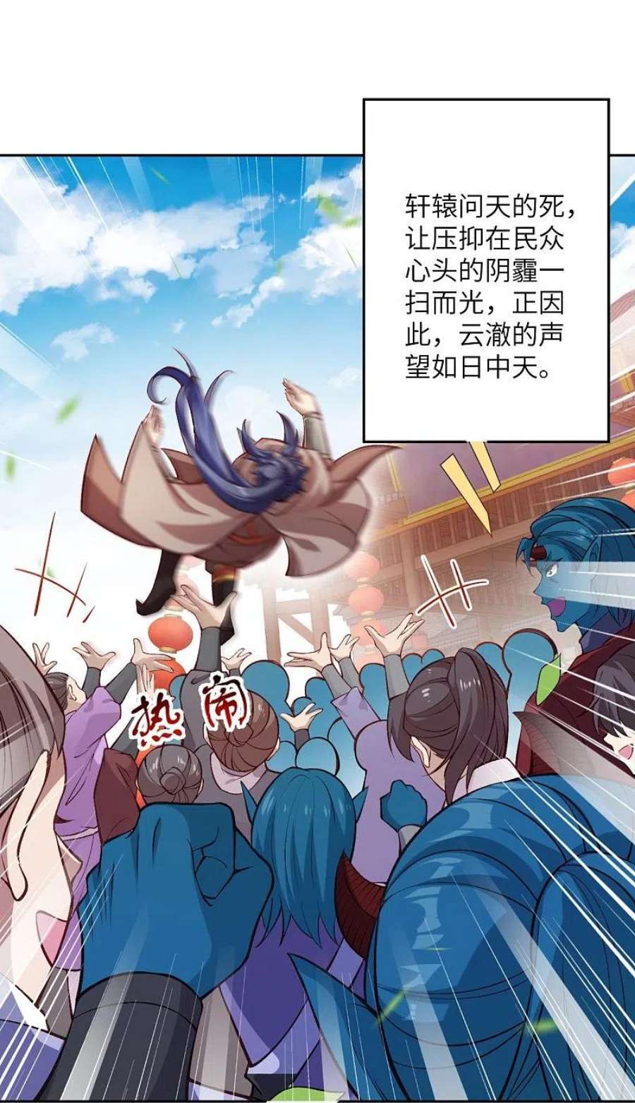 逆天邪神542话 我都忘记你不在了