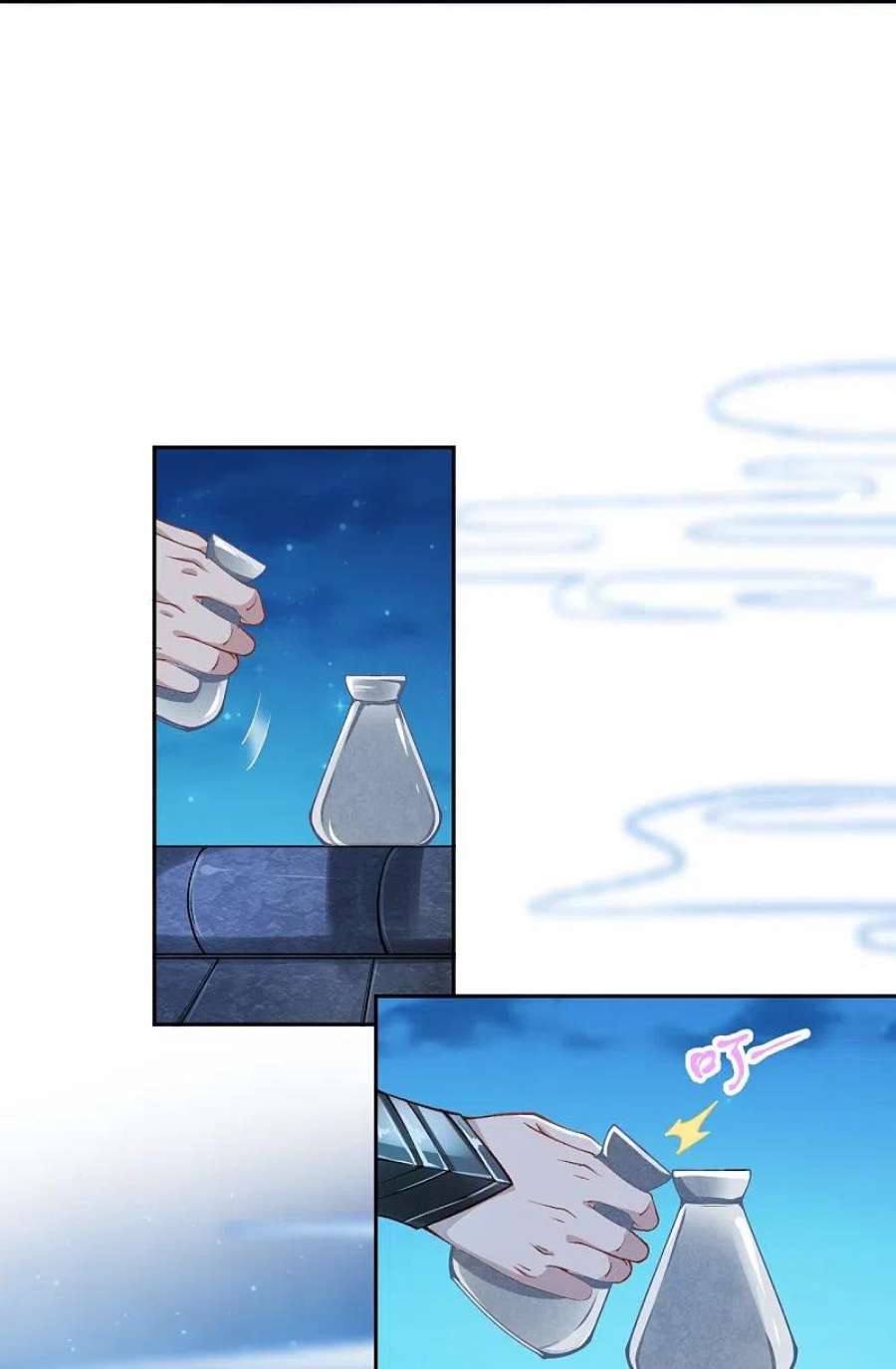 逆天邪神542话 我都忘记你不在了