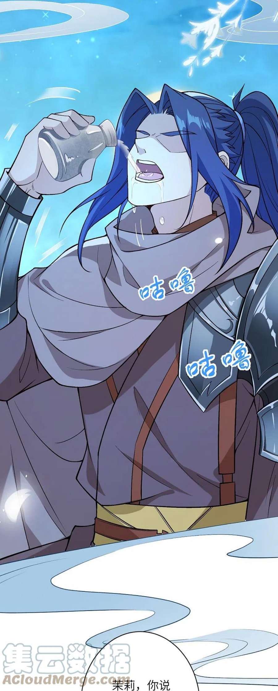 逆天邪神542话 我都忘记你不在了