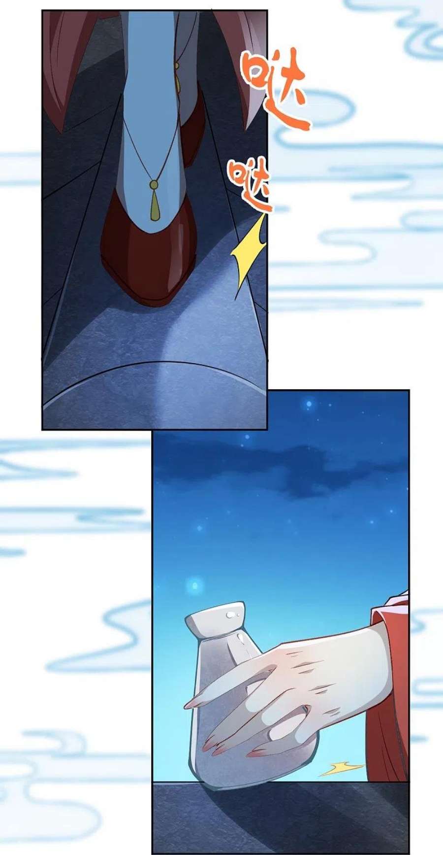 逆天邪神542话 我都忘记你不在了