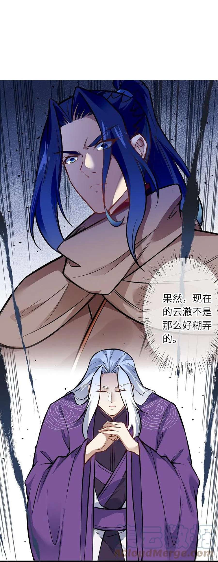 逆天邪神542话 我都忘记你不在了