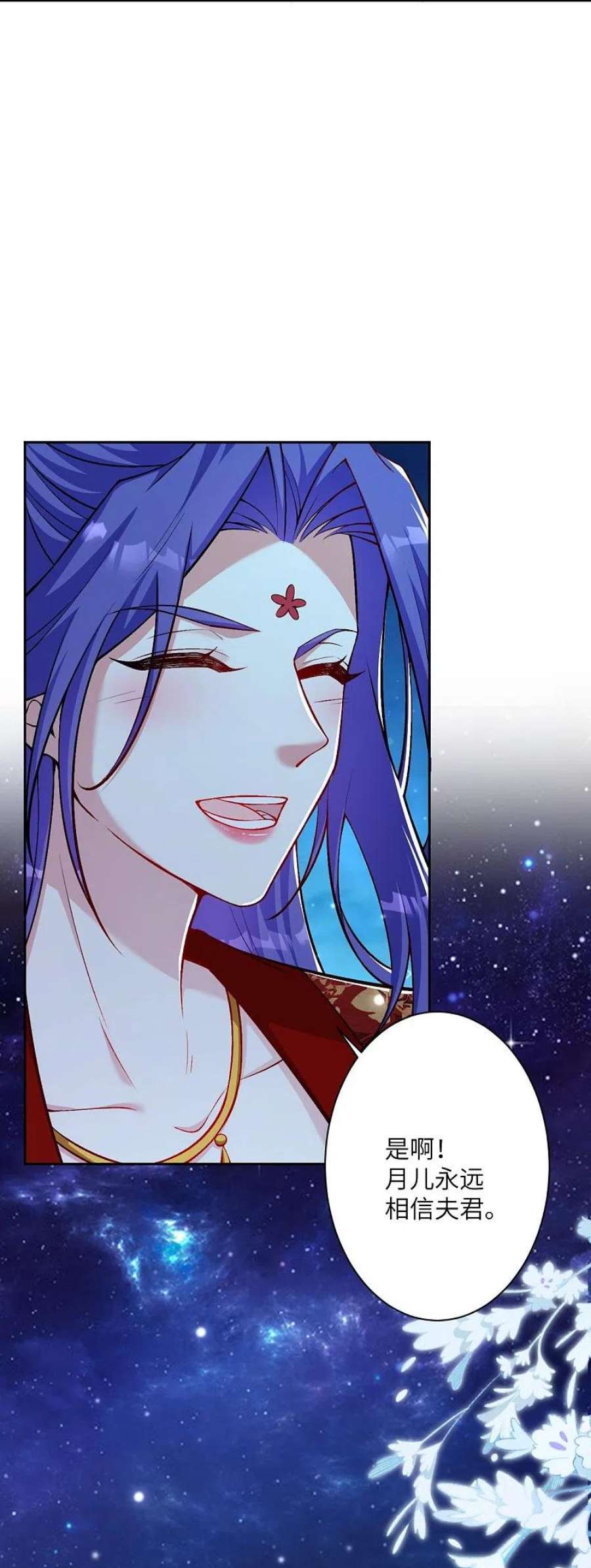 逆天邪神543话 神话时代