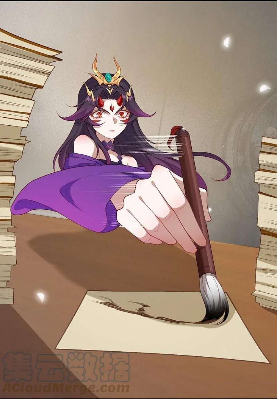逆天邪神543话 神话时代