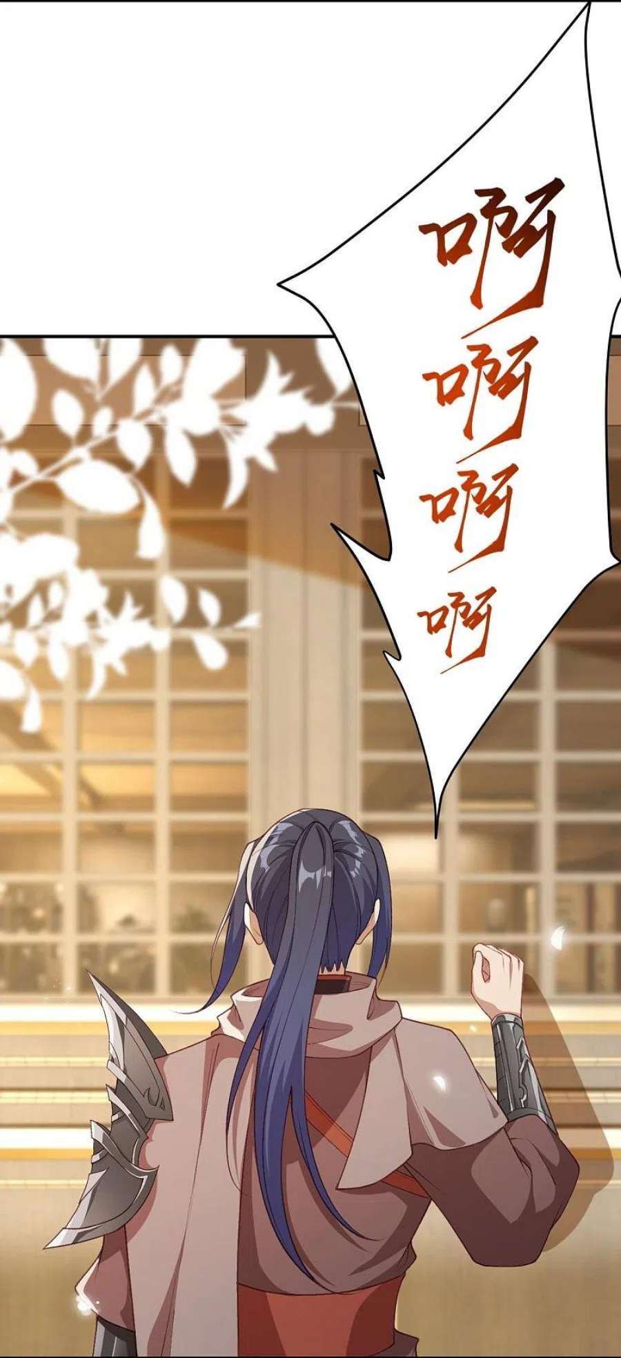 逆天邪神543话 神话时代