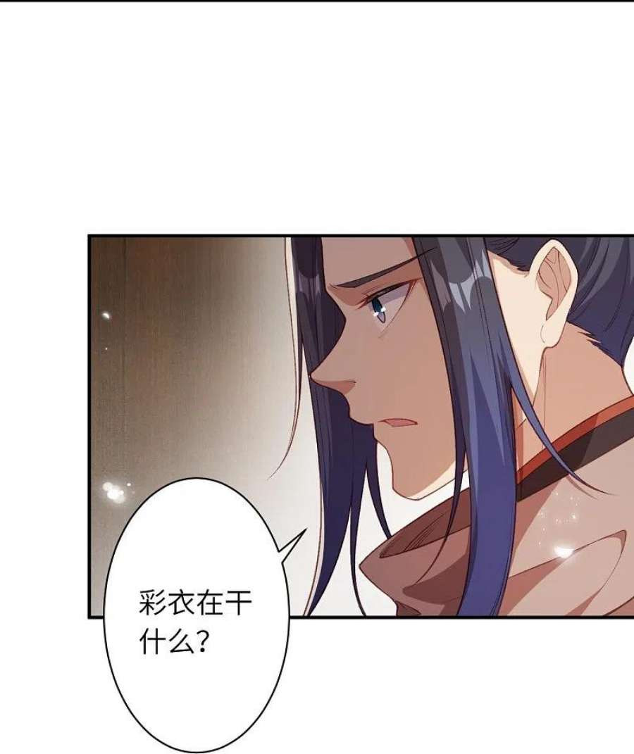 逆天邪神543话 神话时代