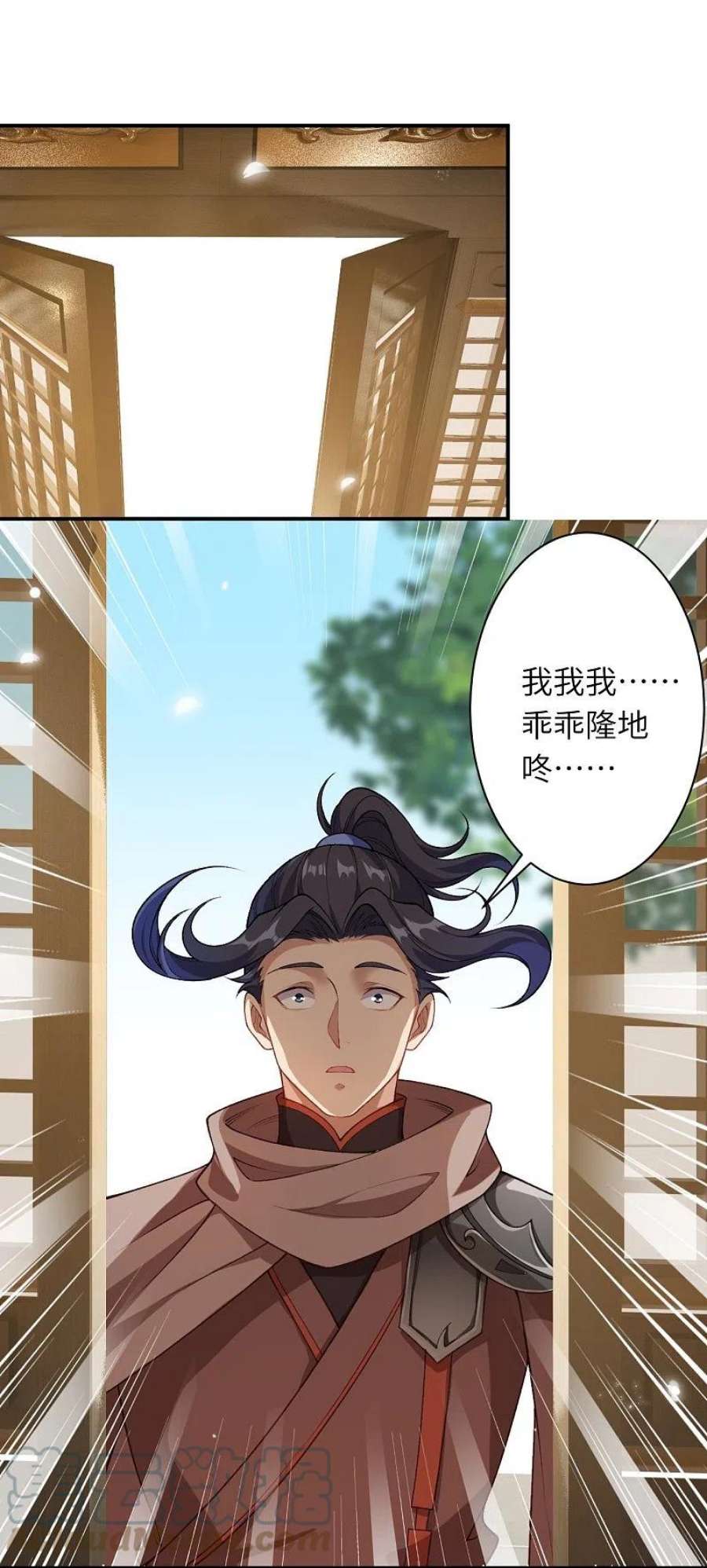 逆天邪神543话 神话时代