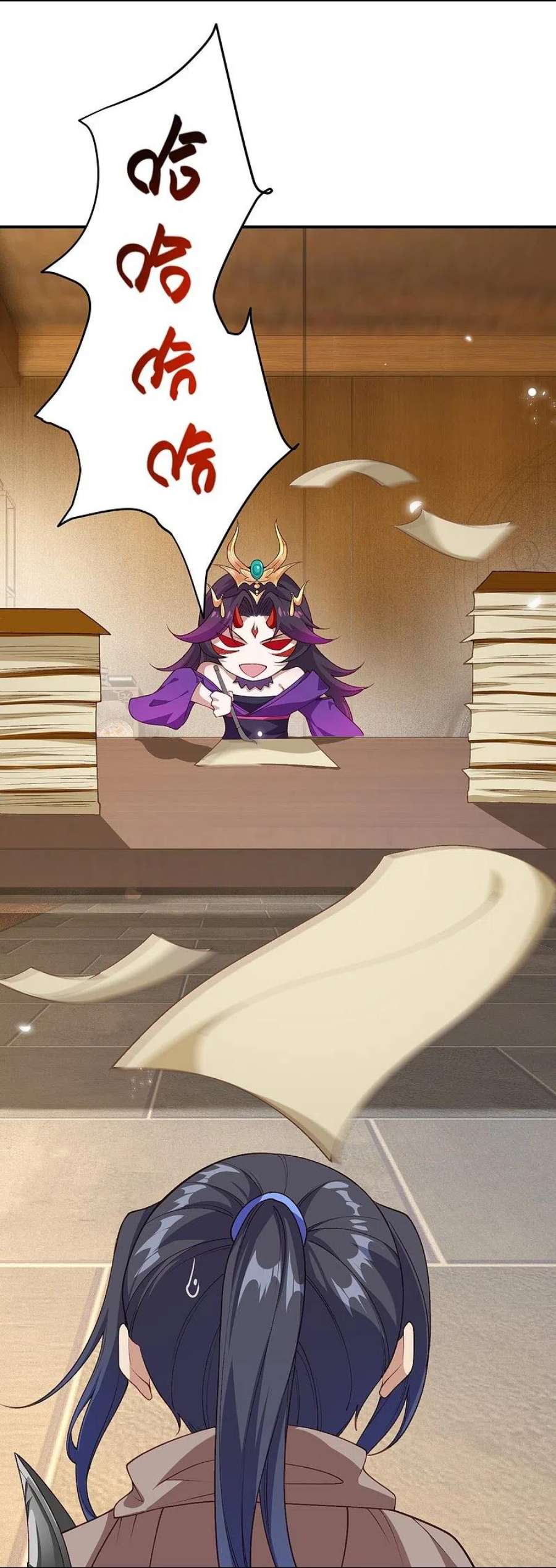 逆天邪神543话 神话时代