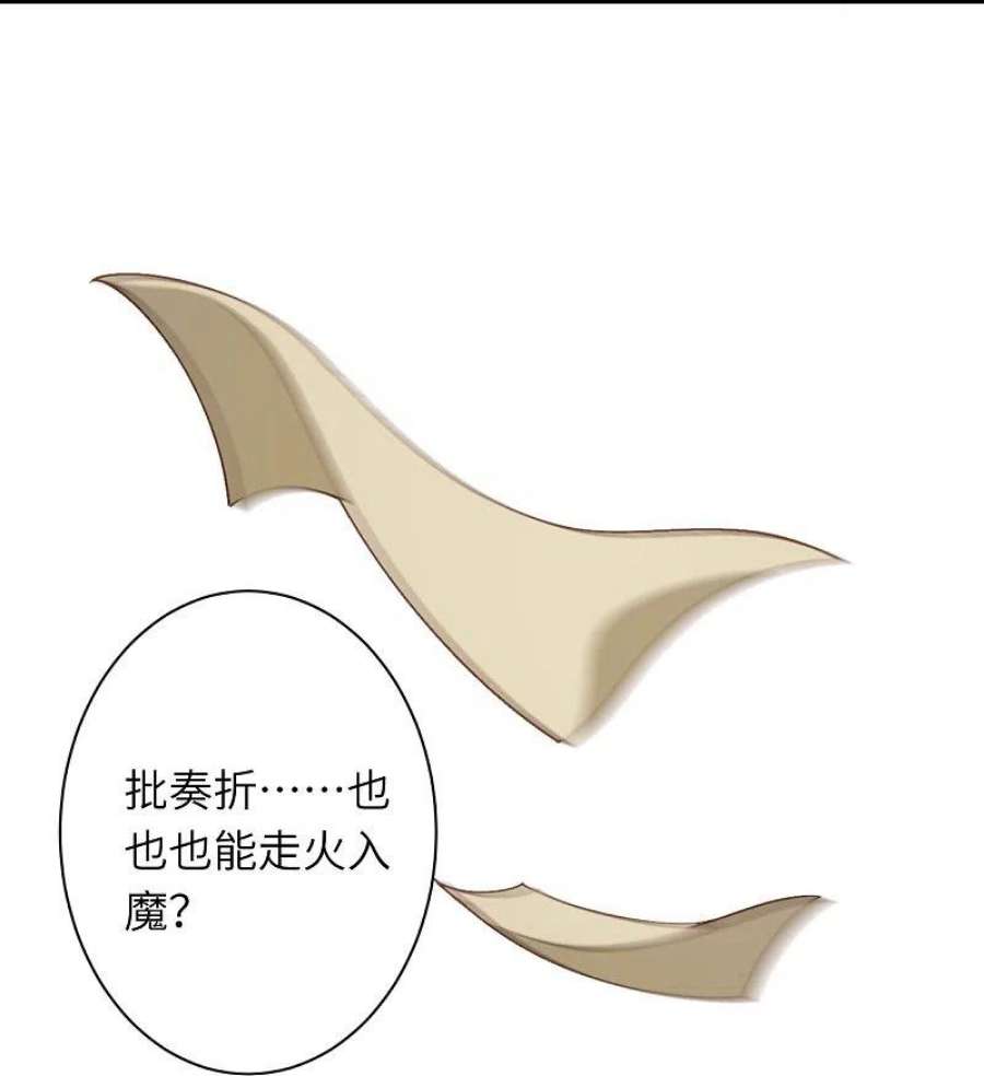 逆天邪神543话 神话时代