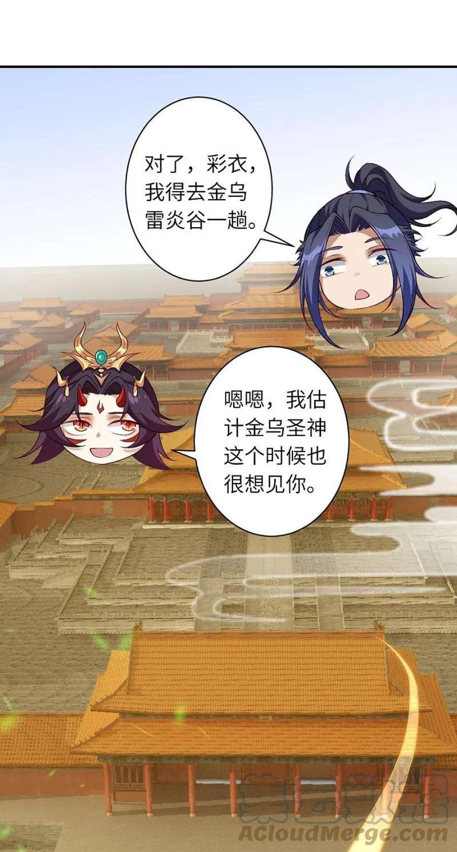 逆天邪神543话 神话时代