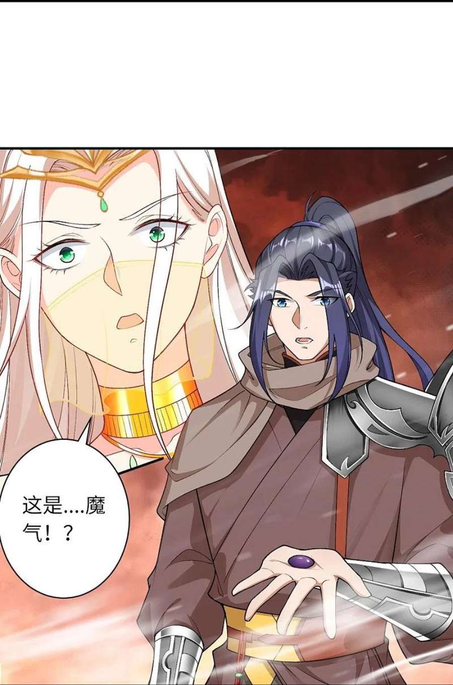 逆天邪神543话 神话时代