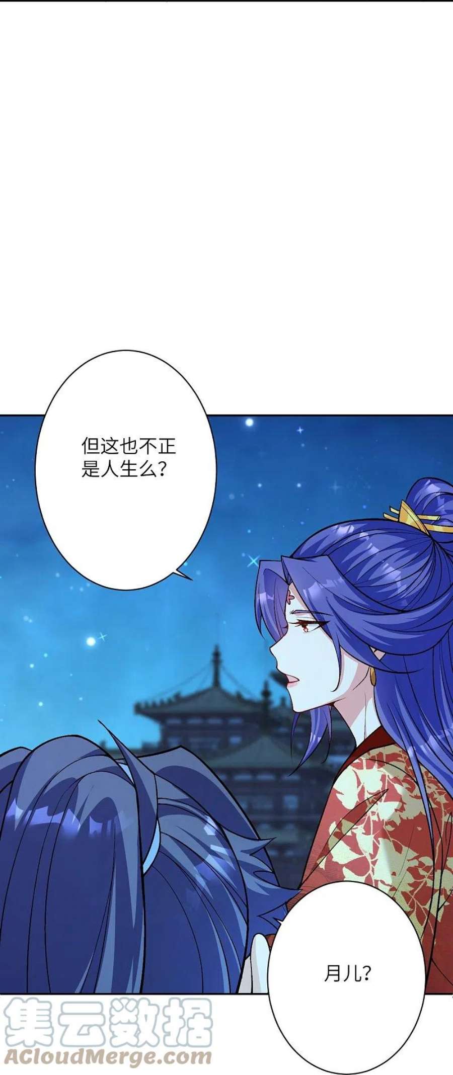 逆天邪神543话 神话时代