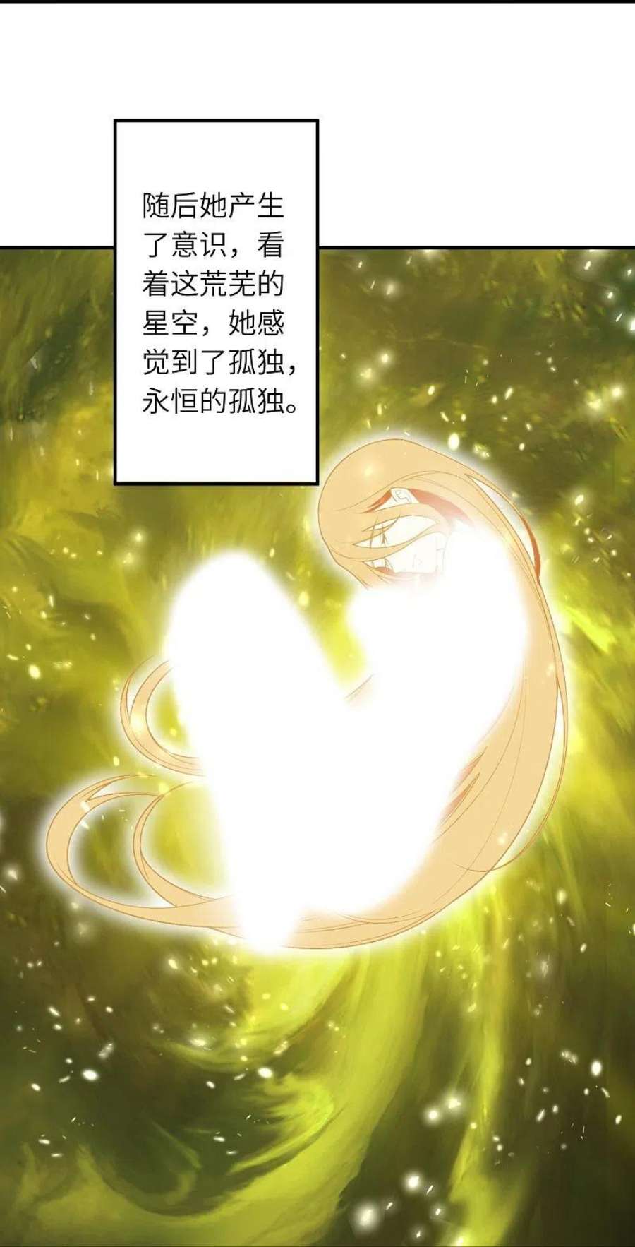 逆天邪神543话 神话时代