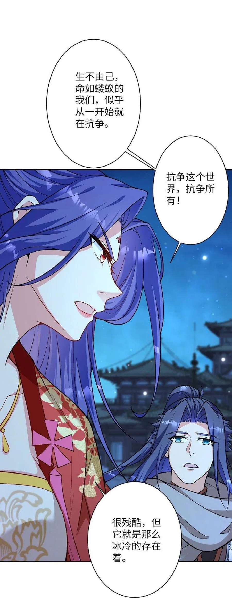 逆天邪神543话 神话时代