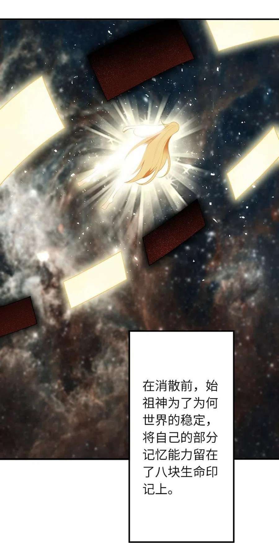 逆天邪神543话 神话时代