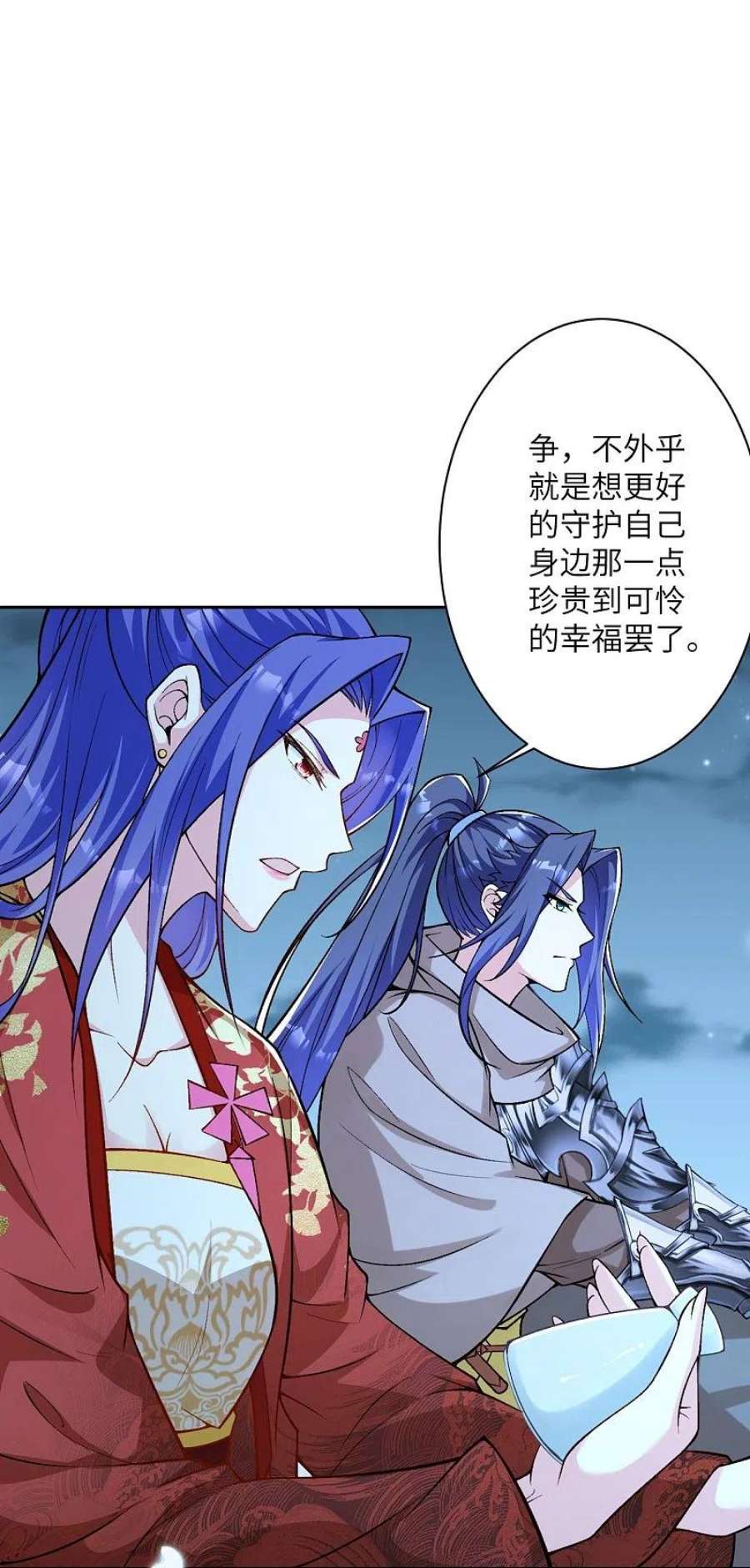 逆天邪神543话 神话时代