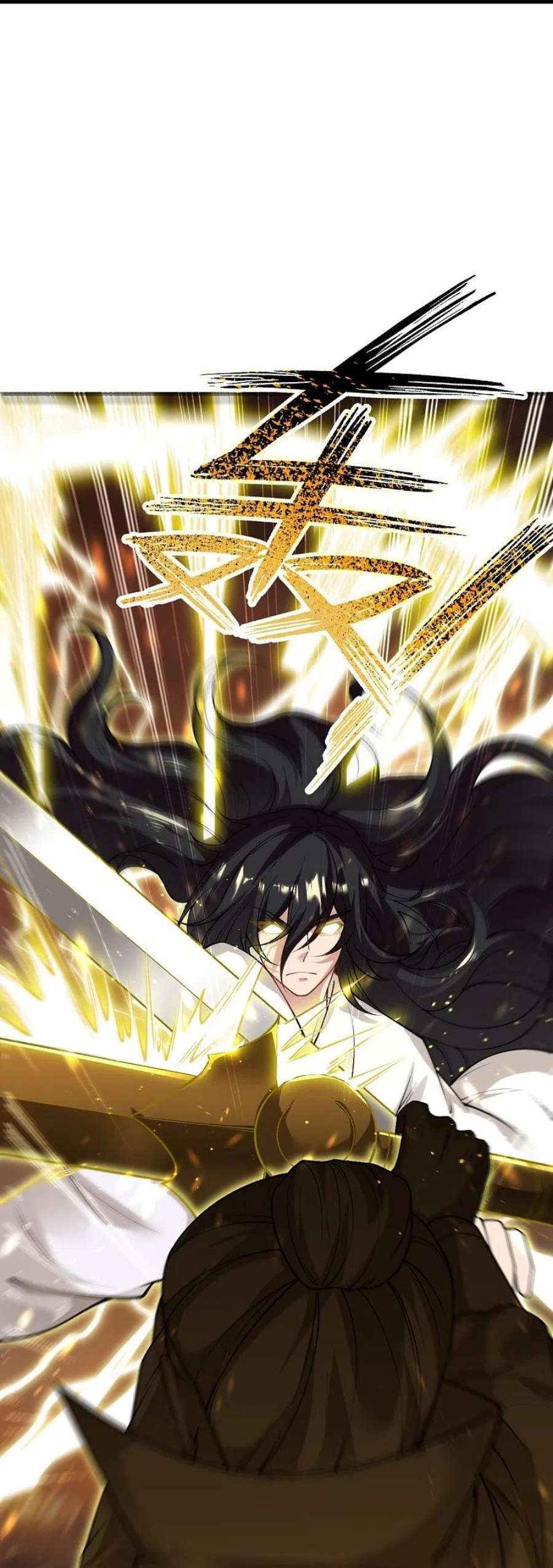 逆天邪神543话 神话时代