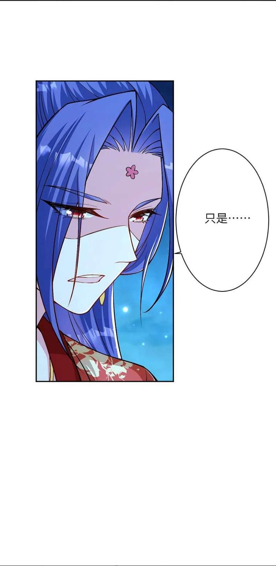 逆天邪神543话 神话时代