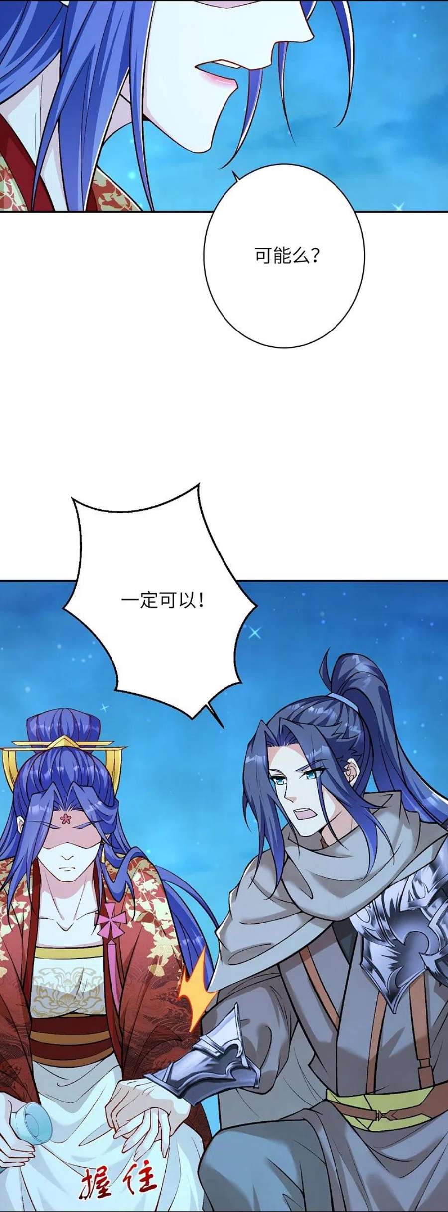 逆天邪神543话 神话时代