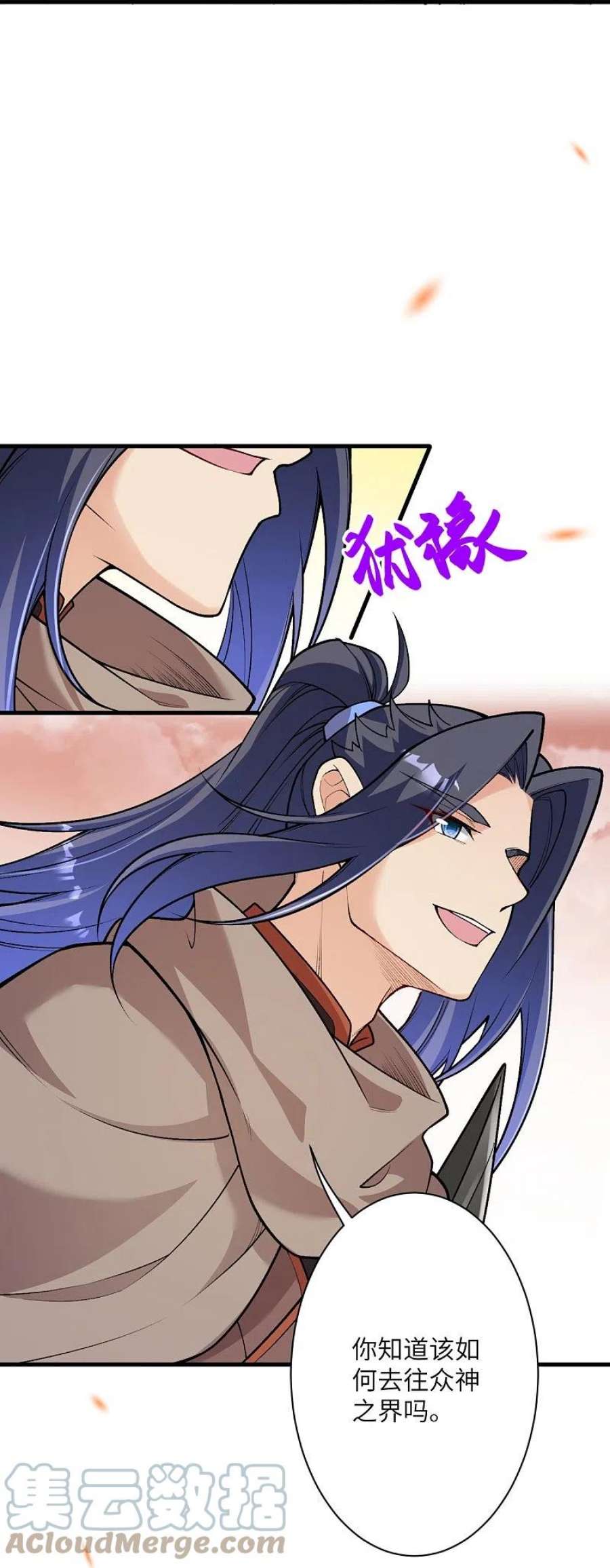 逆天邪神544话 大仇得报
