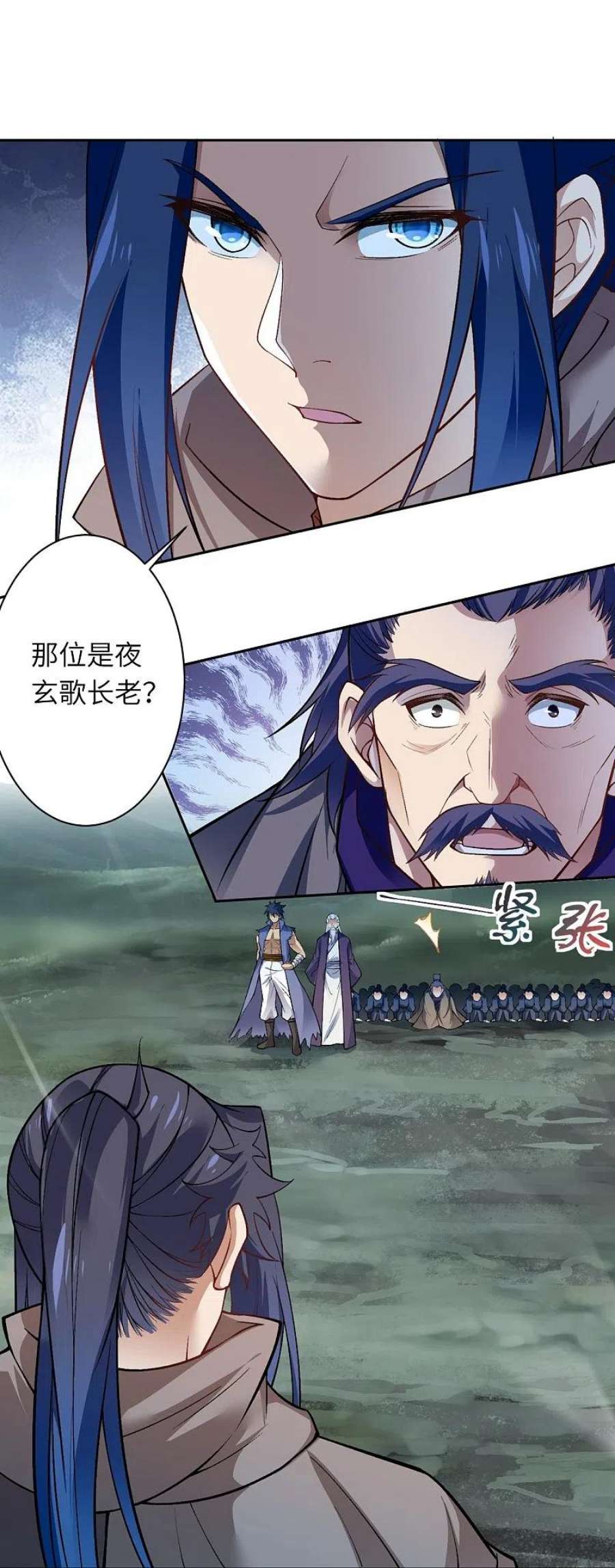 逆天邪神544话 大仇得报