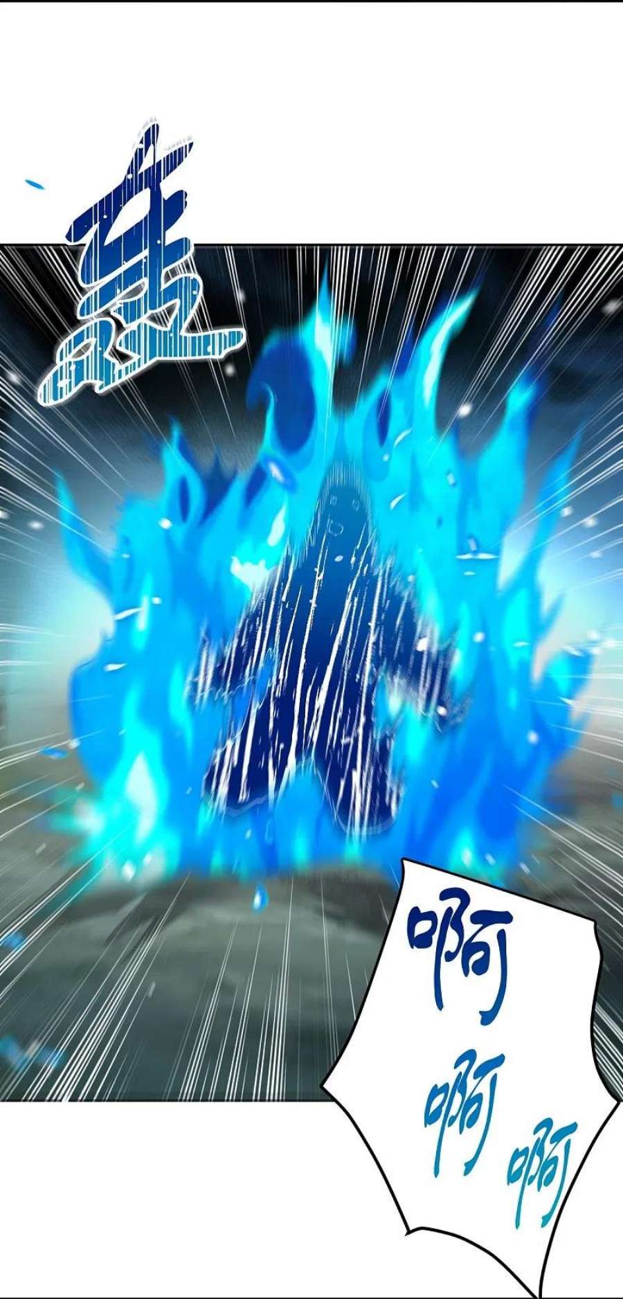 逆天邪神544话 大仇得报