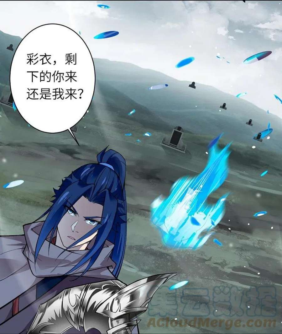 逆天邪神544话 大仇得报