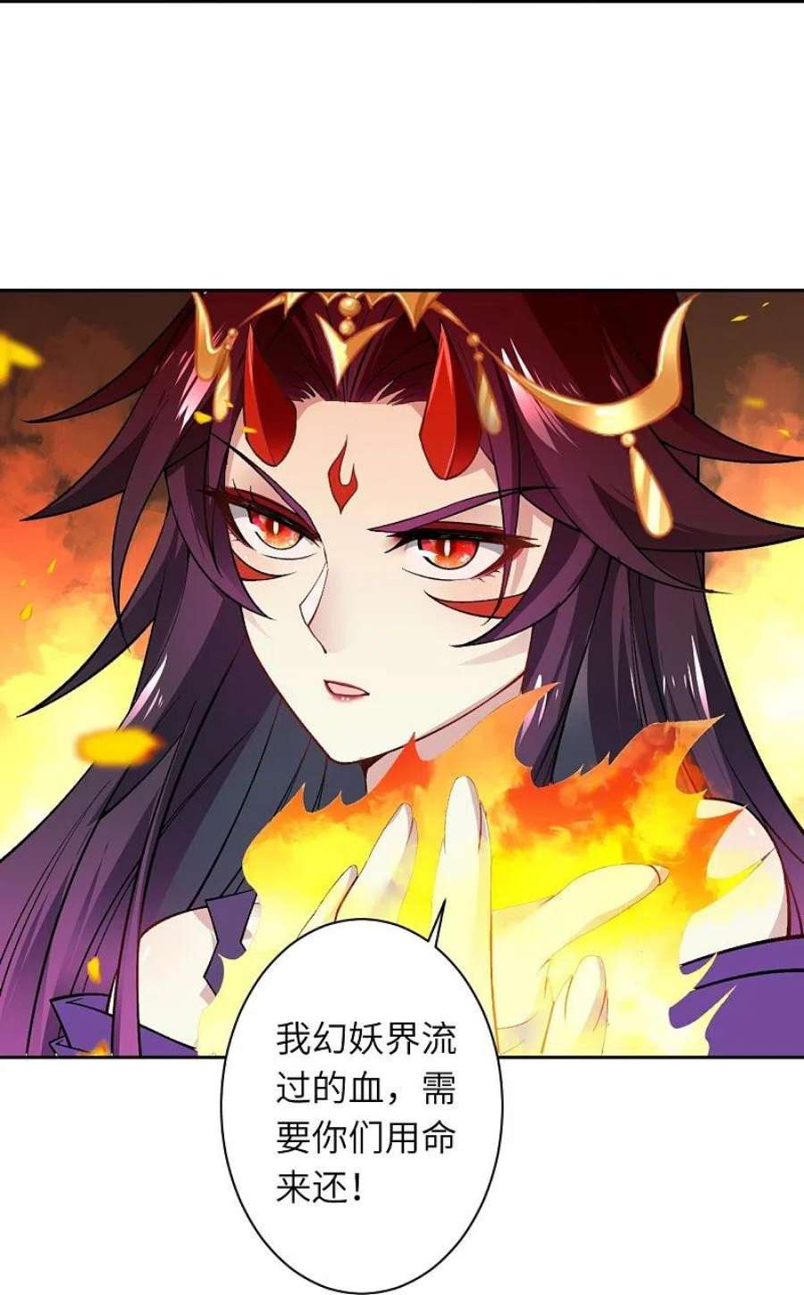 逆天邪神544话 大仇得报