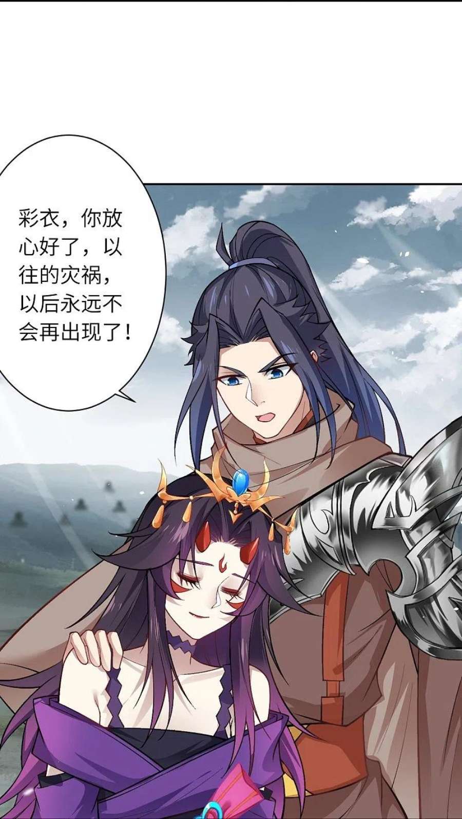 逆天邪神544话 大仇得报